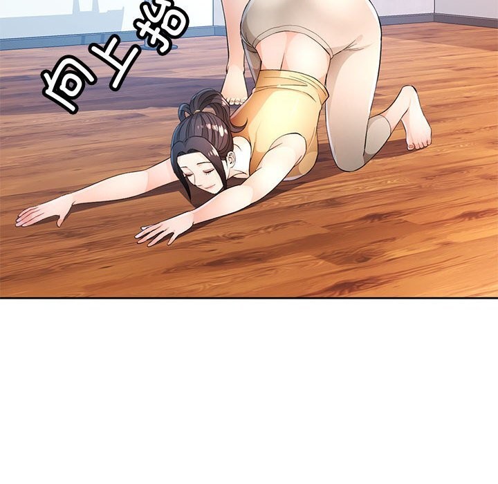 8P - 脱轨关系