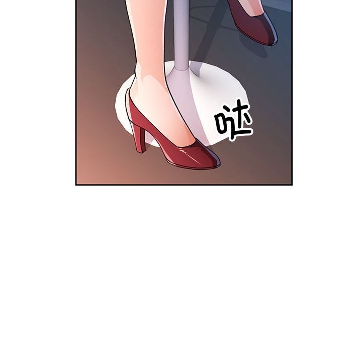 88P - 脱轨关系