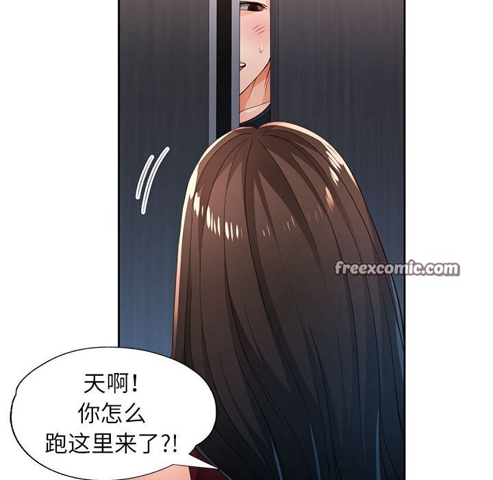 94P - 脱轨关系