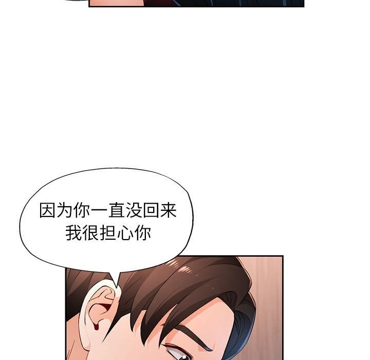 95P - 脱轨关系