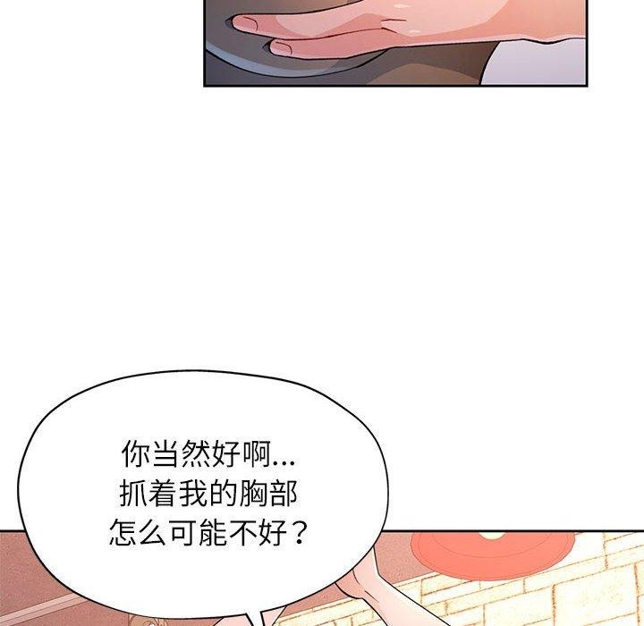 104P - 脱轨关系