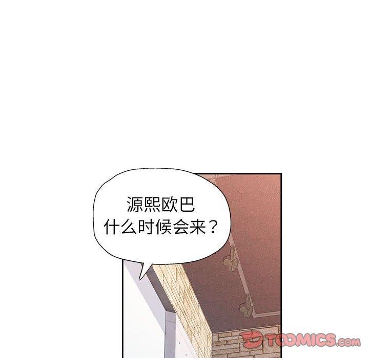 108P - 脱轨关系