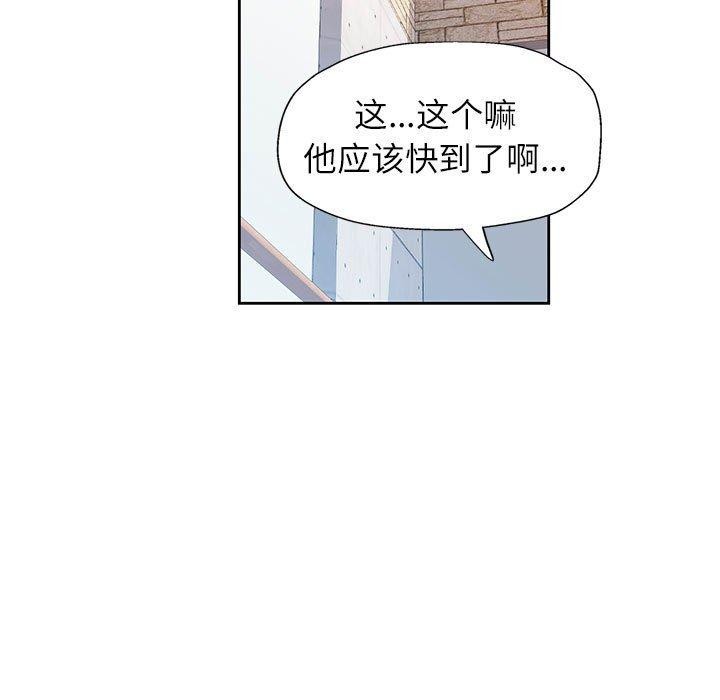 109P - 脱轨关系