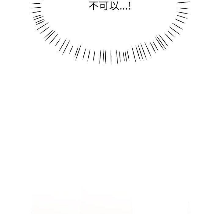 10P - 脱轨关系