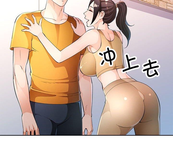 113P - 脱轨关系