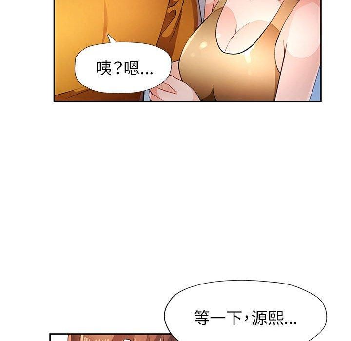 115P - 脱轨关系