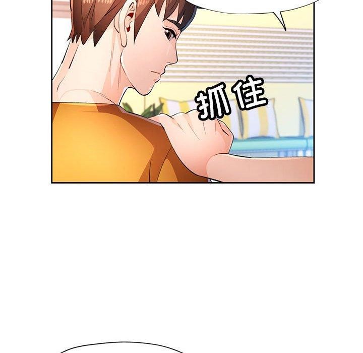 116P - 脱轨关系