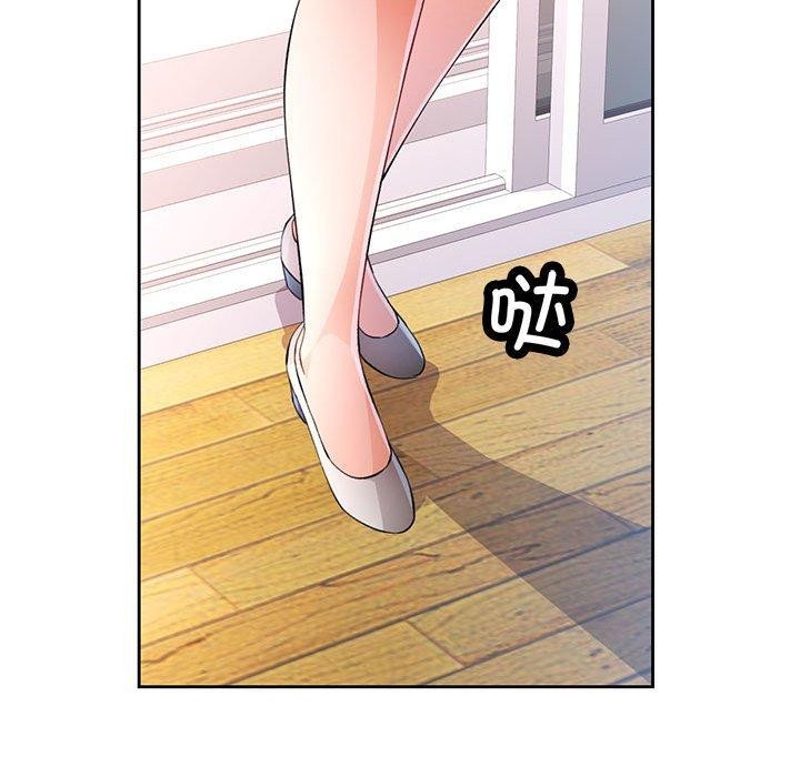 122P - 脱轨关系