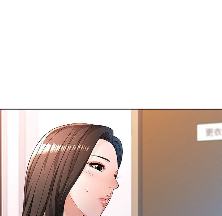 123P - 脱轨关系