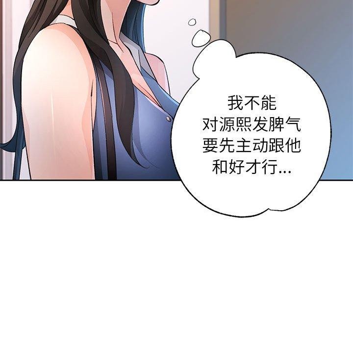 124P - 脱轨关系