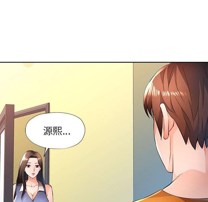 125P - 脱轨关系