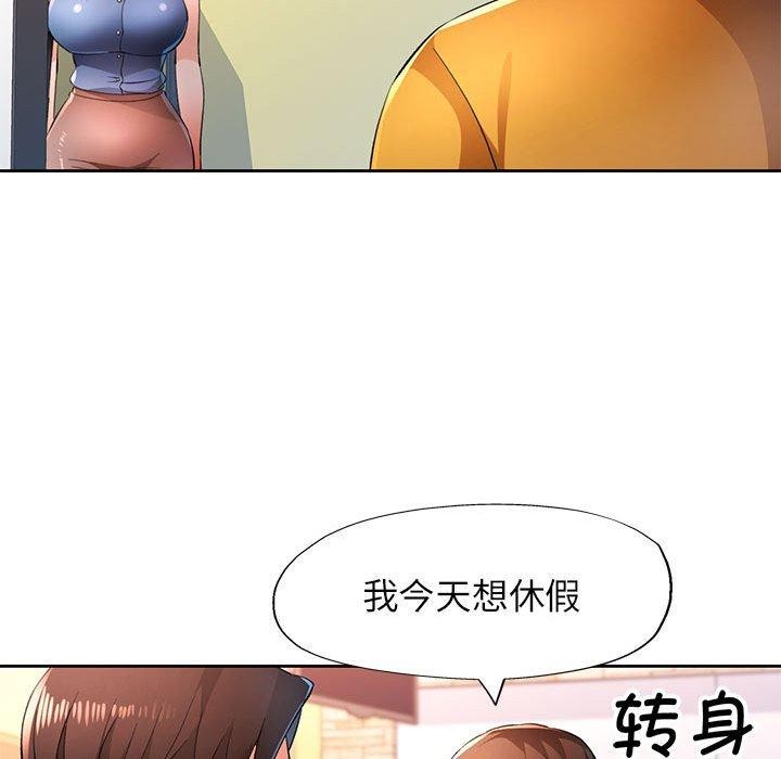 126P - 脱轨关系
