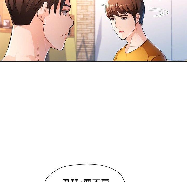 127P - 脱轨关系