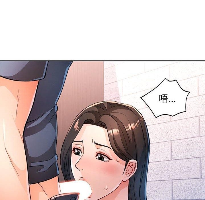 13P - 脱轨关系