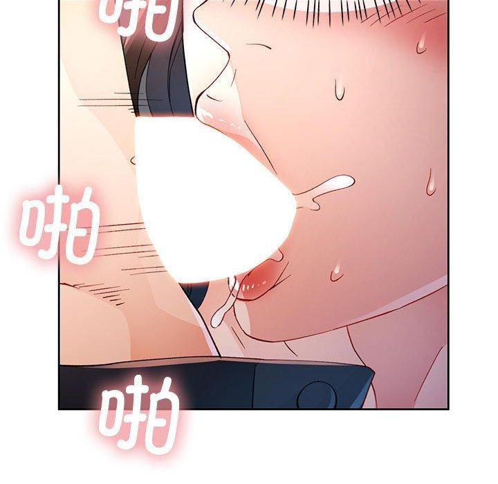 19P - 脱轨关系