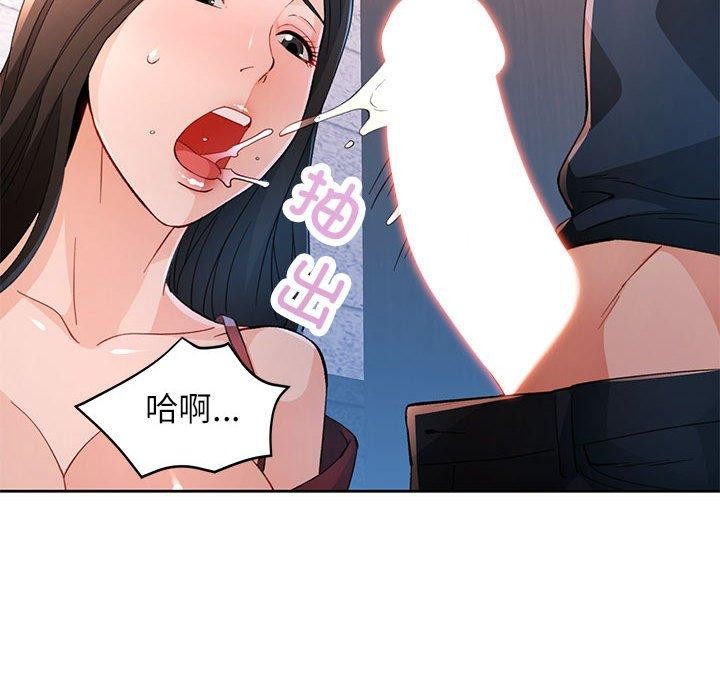 21P - 脱轨关系