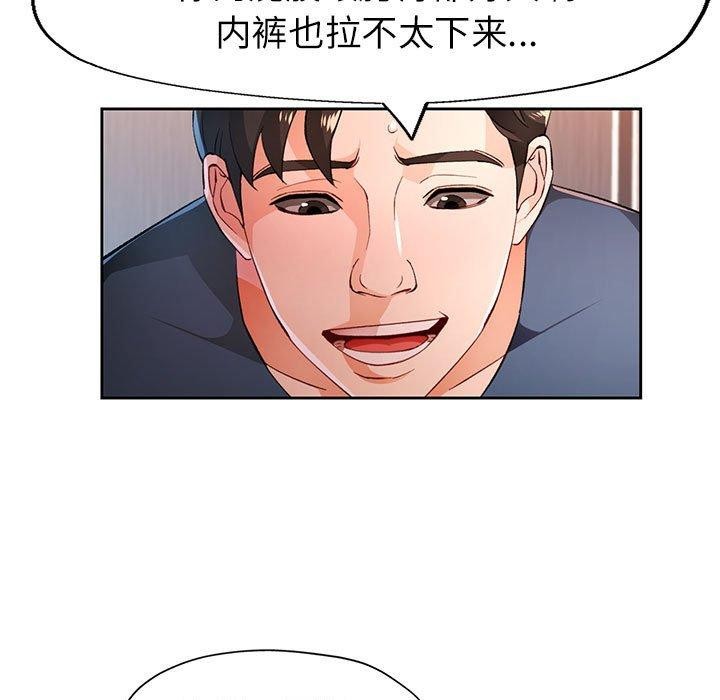 27P - 脱轨关系