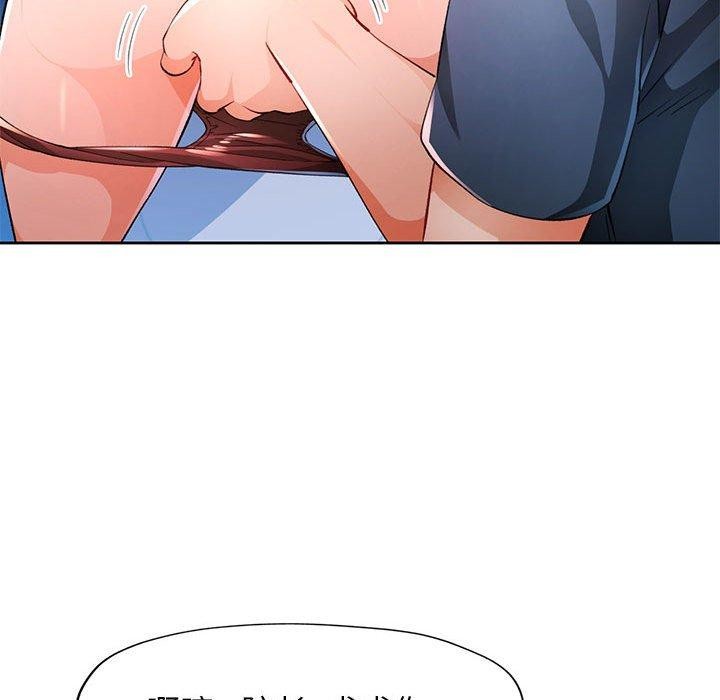 33P - 脱轨关系