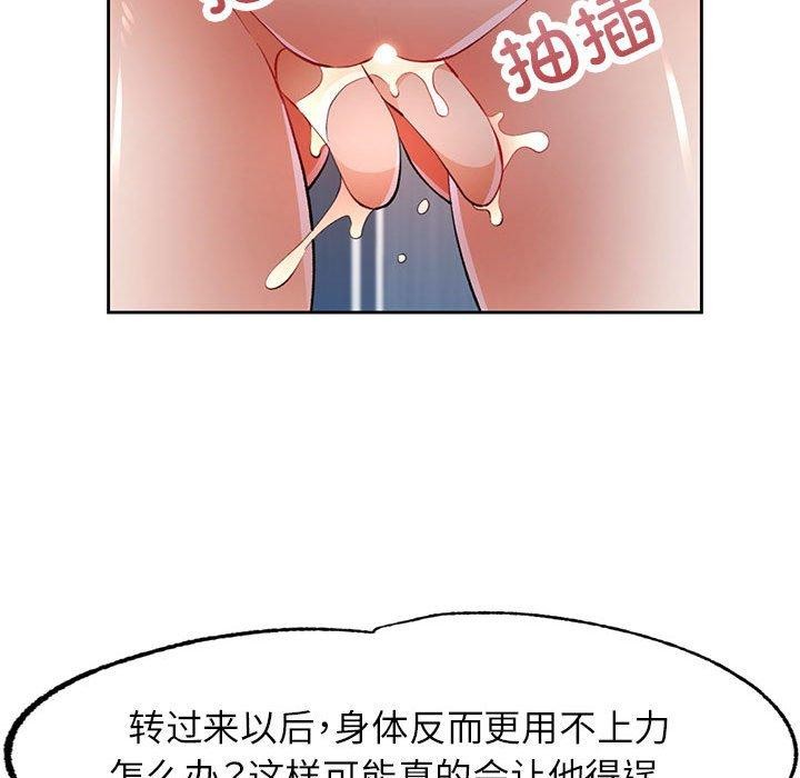 36P - 脱轨关系