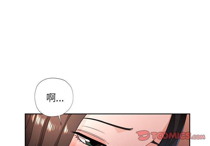 3P - 脱轨关系