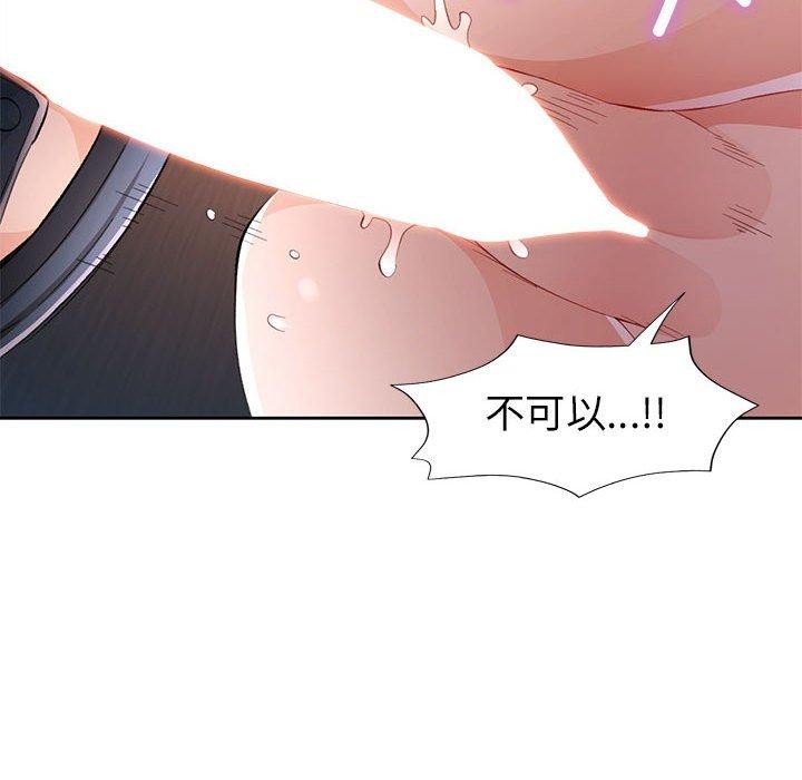 42P - 脱轨关系