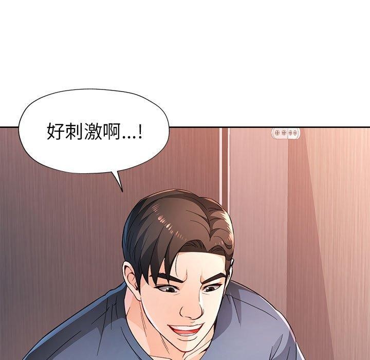 43P - 脱轨关系