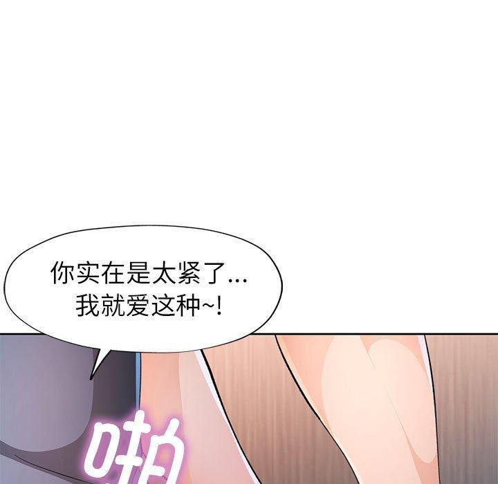 47P - 脱轨关系