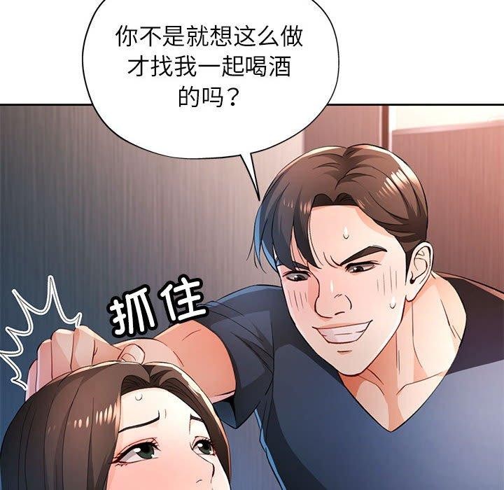 51P - 脱轨关系