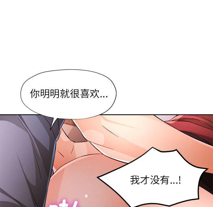 54P - 脱轨关系