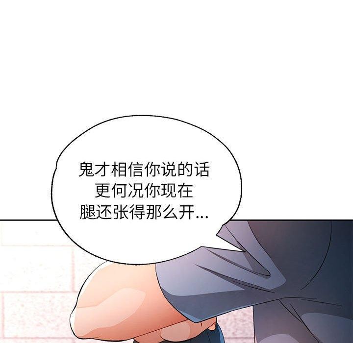 56P - 脱轨关系