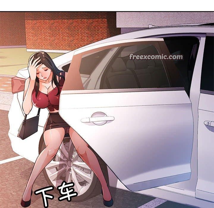 64P - 脱轨关系