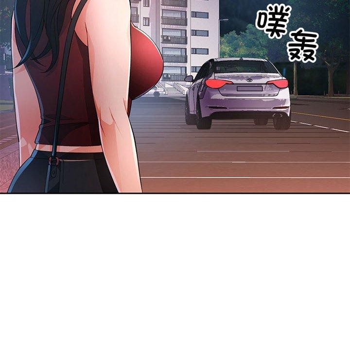 68P - 脱轨关系