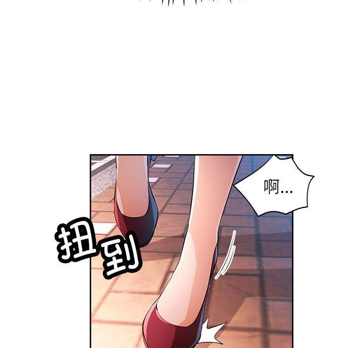 71P - 脱轨关系