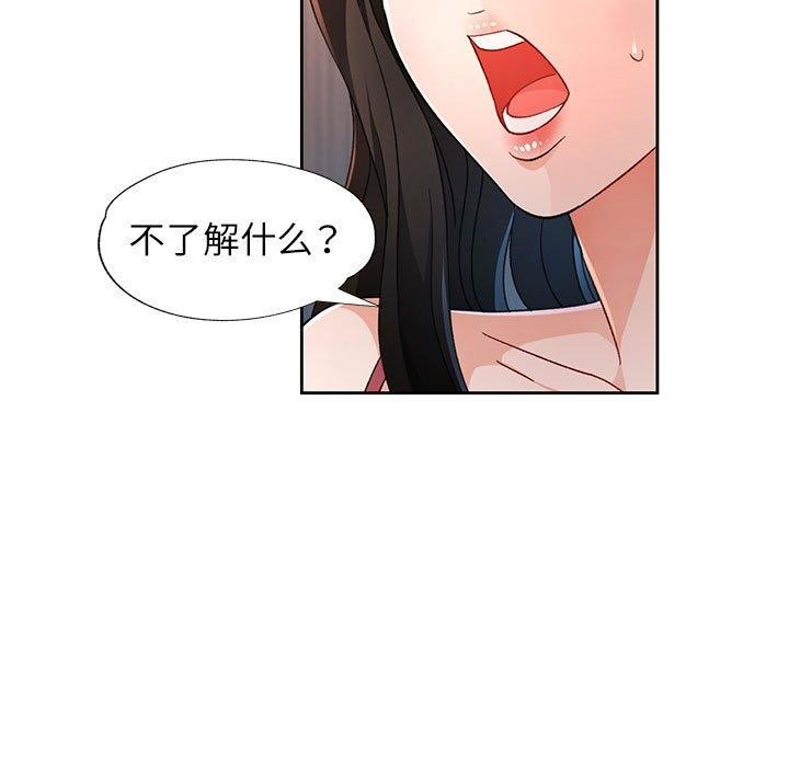 7P - 脱轨关系