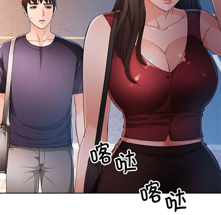 81P - 脱轨关系