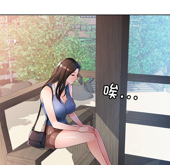 86P - 脱轨关系