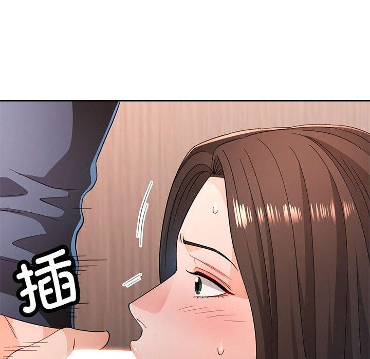 8P - 脱轨关系