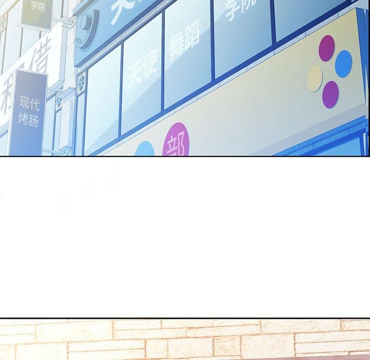 90P - 脱轨关系