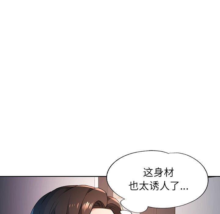 93P - 脱轨关系