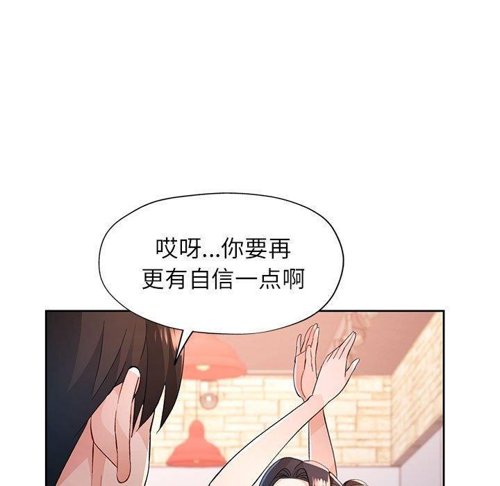 95P - 脱轨关系