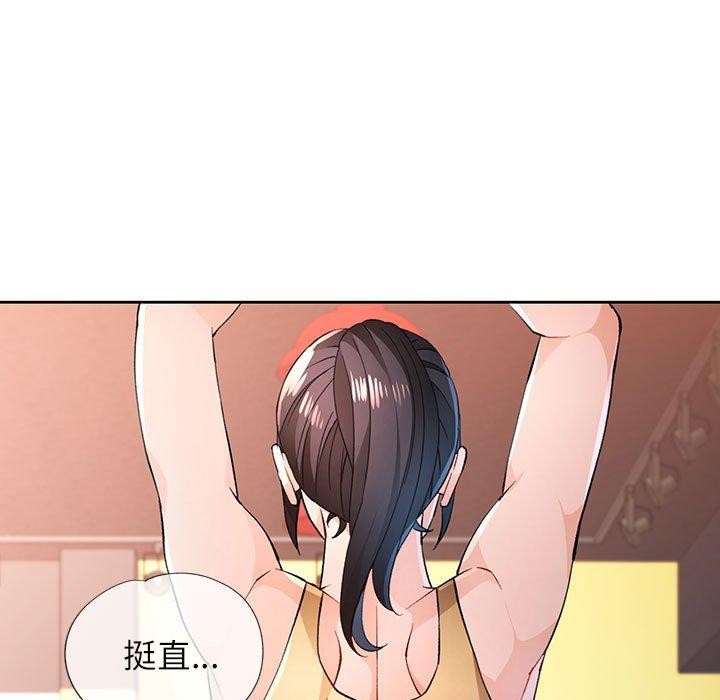 99P - 脱轨关系