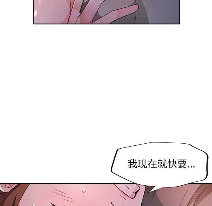 107P - 脱轨关系