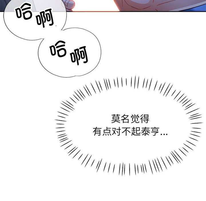 110P - 脱轨关系