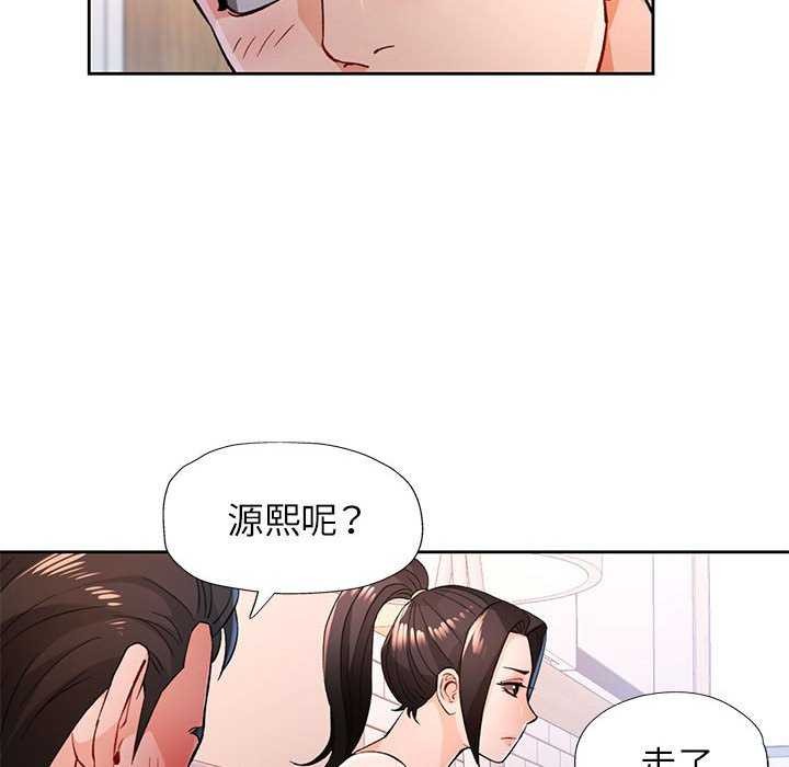 114P - 脱轨关系