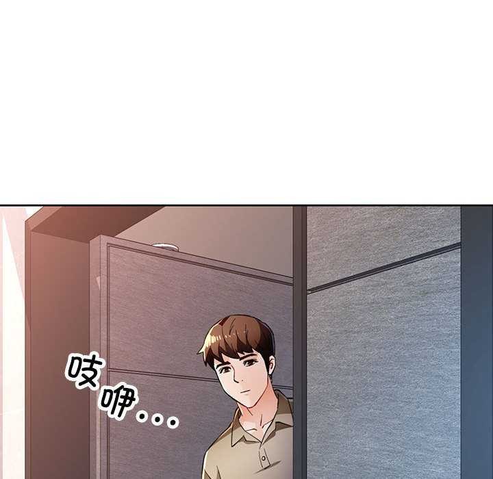 121P - 脱轨关系