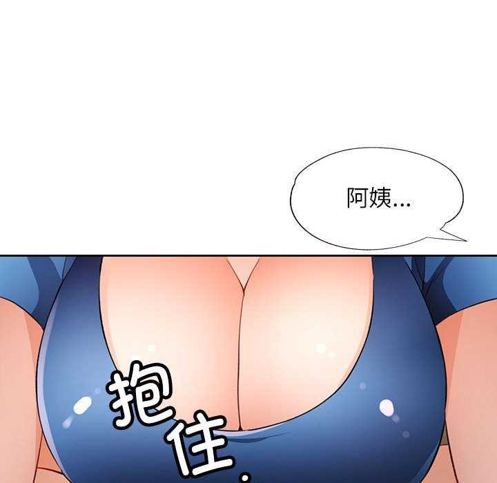 127P - 脱轨关系