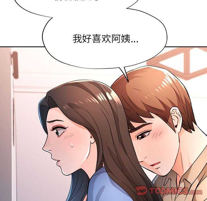 129P - 脱轨关系