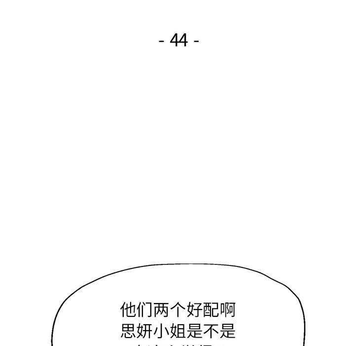 14P - 脱轨关系
