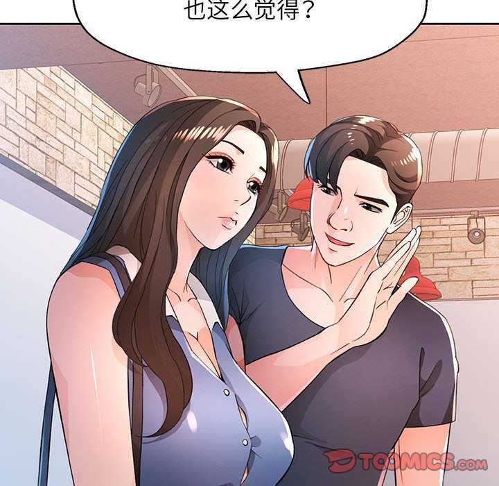 15P - 脱轨关系