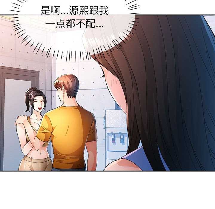 17P - 脱轨关系